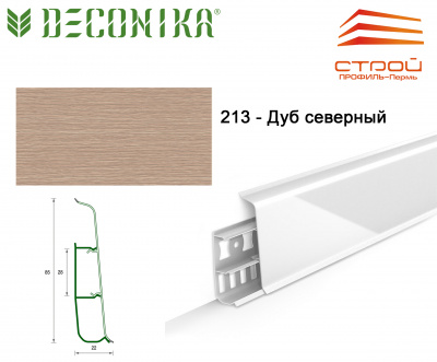 Плинтус с к/к 85 мм 2,2 м "Деконика" 213 Дуб северный